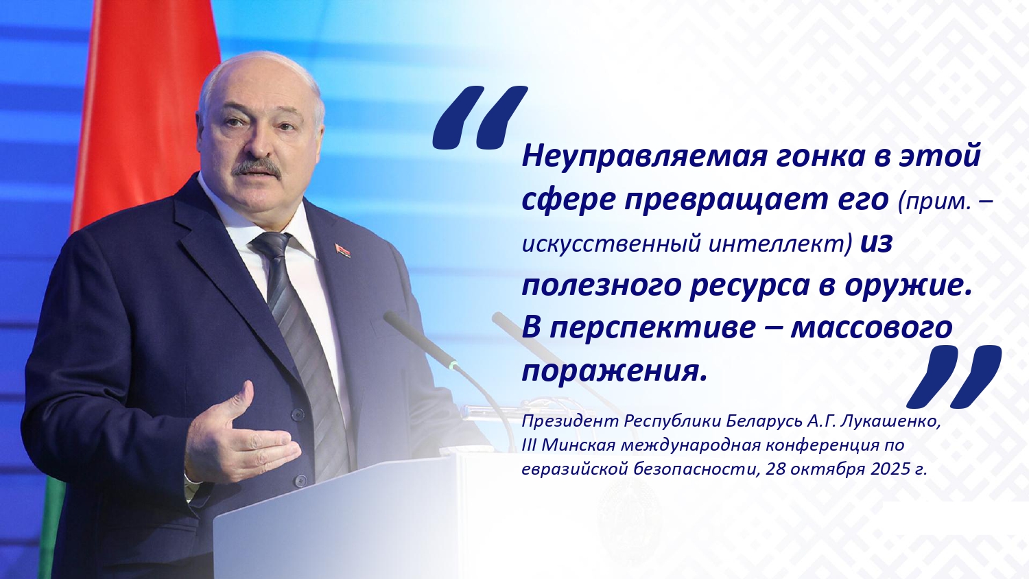 КИБЕРБЕЗОПАСНОСТЬ И ПРОФИЛАКТИКА КИБЕРПРЕСТУПНОСТИ_page-0007.jpg